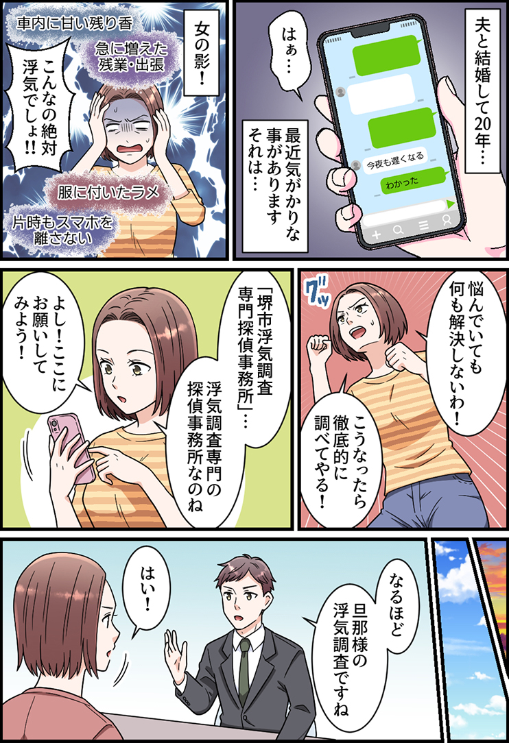 漫画①