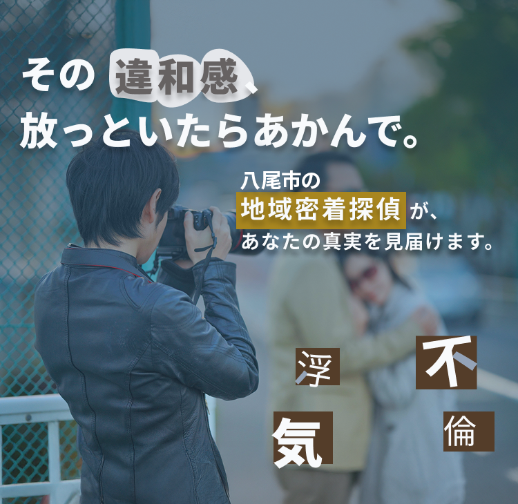 ファーストビュー画像